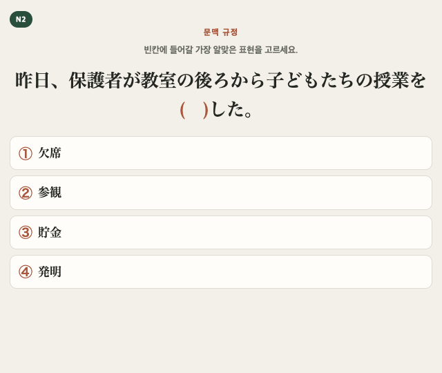 시각적 카드 예시. 같은 내용은 이어지는 구조화된 텍스트로 제공됩니다.